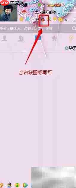 QQ会员极速积分攻略