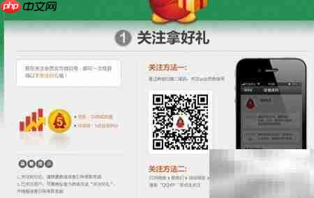 QQ会员极速积分攻略