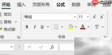 Excel中Power函数使用方法