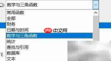 Excel中Power函数使用方法