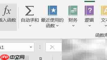 Excel中Power函数使用方法