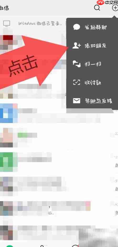 汕头公交实时查询指南