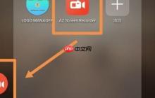 用AZ录屏轻松截屏录屏