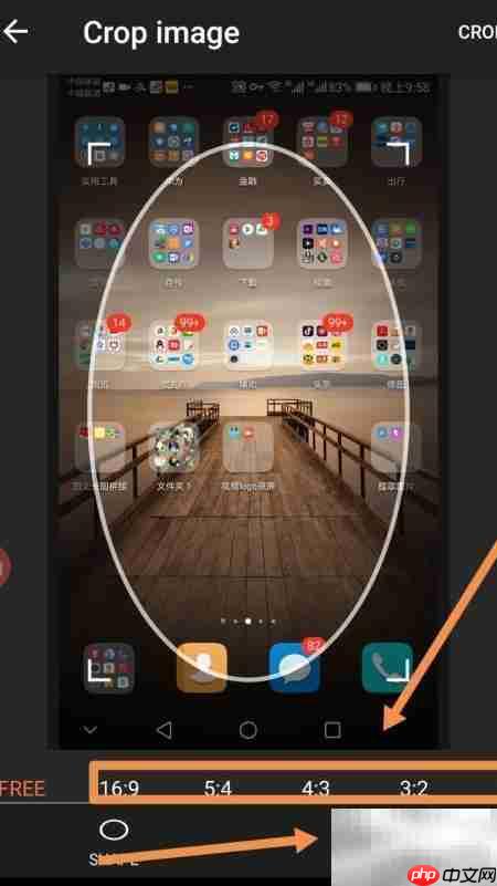 用AZ录屏轻松截屏录屏