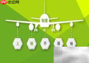 防止业务员飞单的实用策略