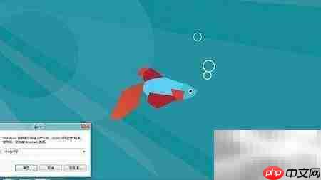 Win8系统放大镜开关指南