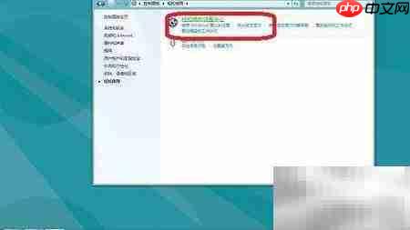 Win8系统放大镜开关指南