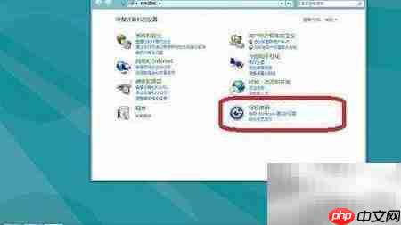 Win8系统放大镜开关指南