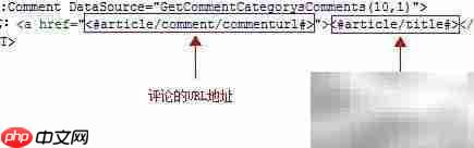 YT.CMS插件使用指南