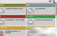 HP M830双面复印操作指南