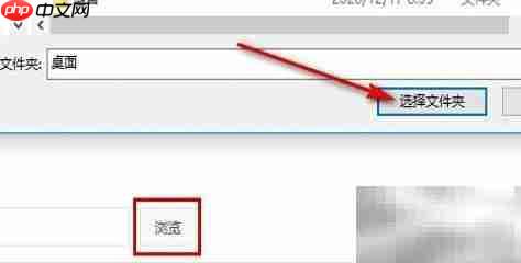 PDF转换大师去水印方法