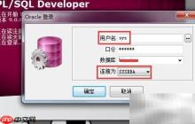 查询Oracle表空间路径方法