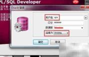 查询Oracle表空间路径方法