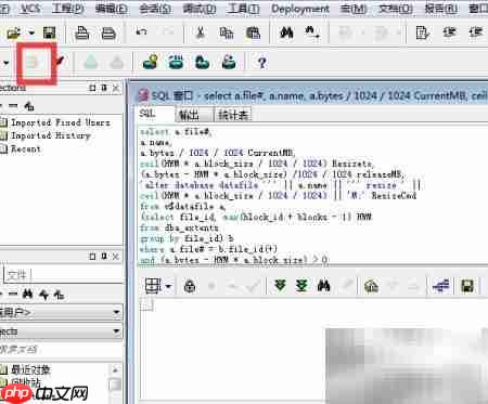查询Oracle表空间路径方法