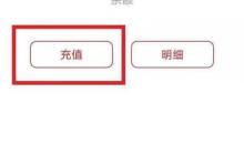 西安长安通充值方法