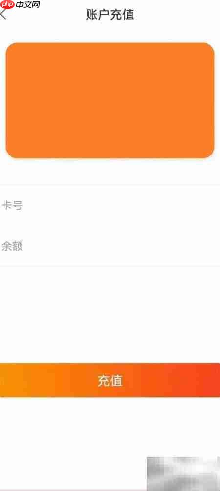 西安长安通充值方法