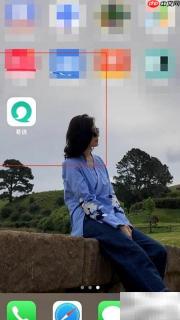 易信使用入门指南