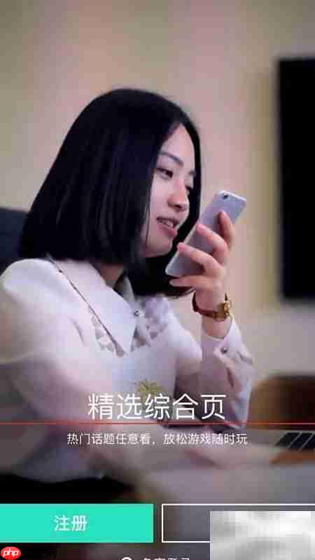 易信使用入门指南