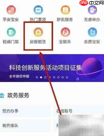 汽车租赁发票开具指南