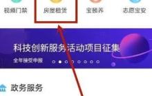 汽车租赁发票开具指南