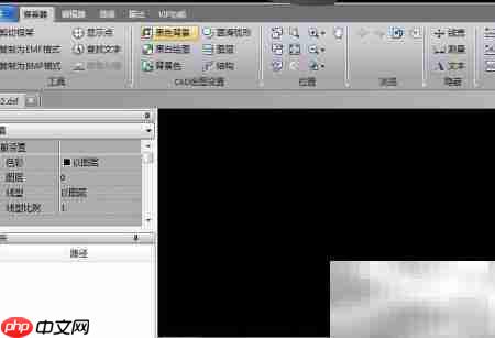 高版本dwg转低版本方法