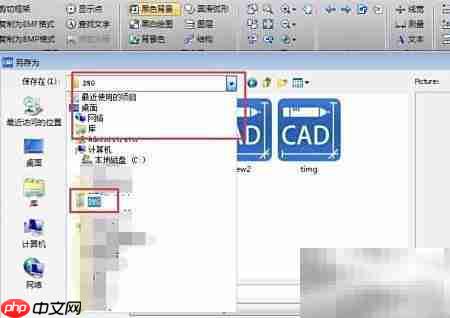 高版本DWG转低版本方法