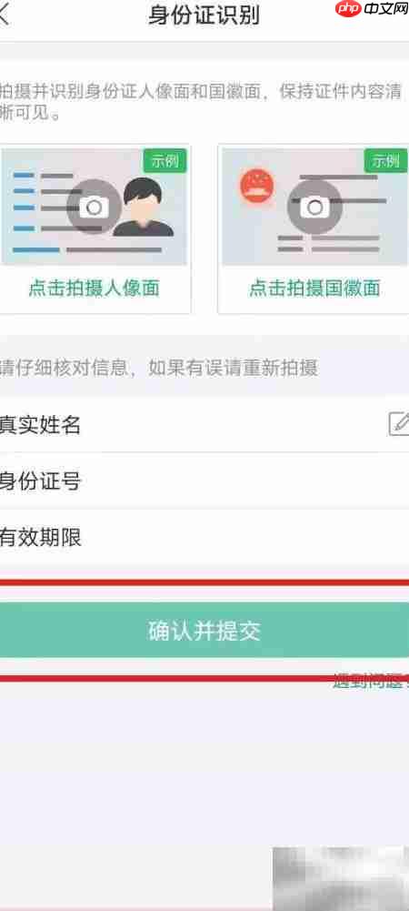 杭州通卡开通公交功能