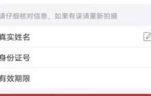 杭州通卡开通公交功能