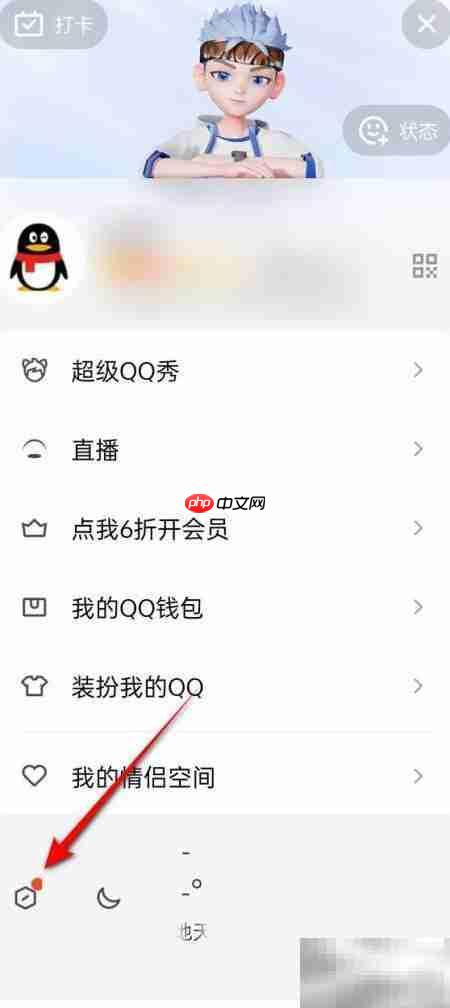 如何设置锁屏显示QQ弹框