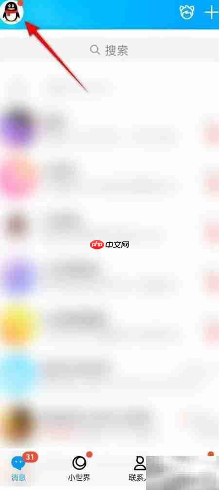 如何设置锁屏显示qq弹框