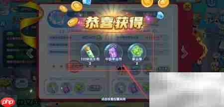 萌鱼泡泡海底灵者六级奖励领取