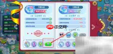 萌鱼泡泡海底灵者六级奖励领取