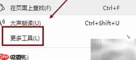 Edge浏览器如何关闭GPU进程