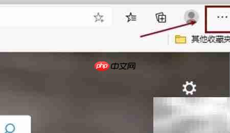 edge浏览器如何关闭gpu进程