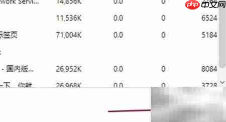 Edge浏览器如何关闭GPU进程