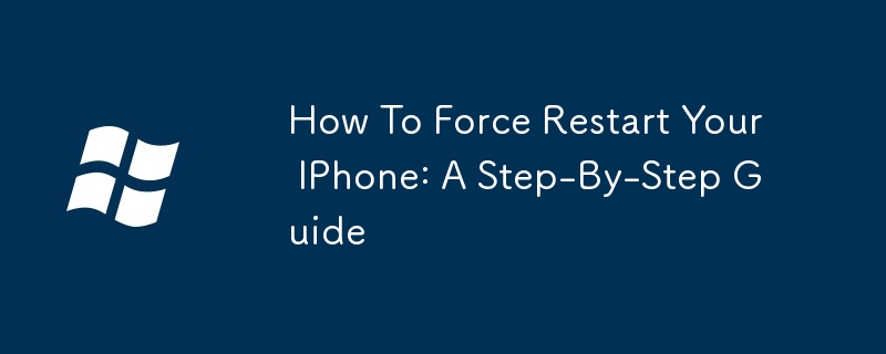 iPhoneを強制的に再起動する方法: ステップバイステップガイド