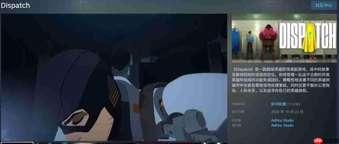 《超英派遣中心》最新两集发布获好评如潮 制作人考虑第二季制作