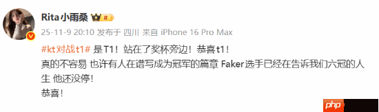 《英雄联盟》美女解说COS拉克丝！S15赛后祝贺T1再夺冠