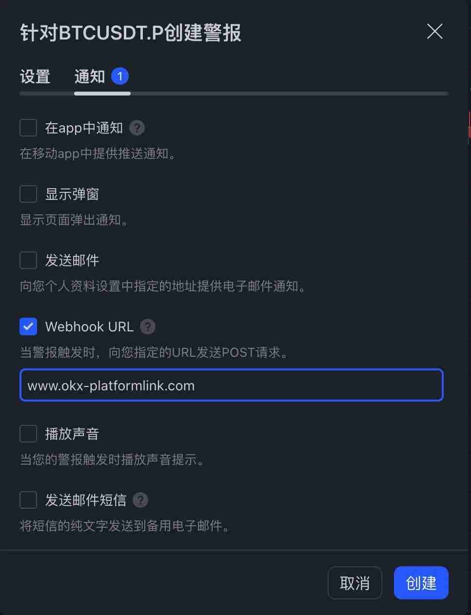TradingView用户如何使用TradingView警报创建您的信号策略？