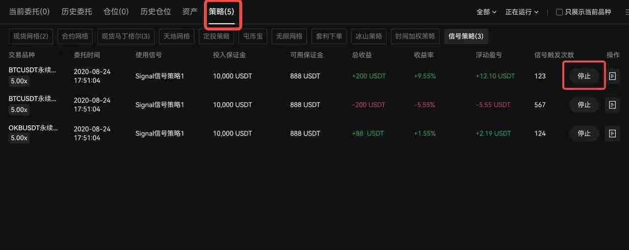 TradingView用户如何使用TradingView警报创建您的信号策略？