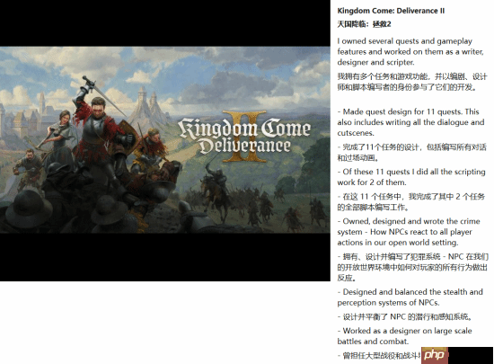 《天国：拯救2》骨干加盟CDPR！确认负责设计《巫师4》任务