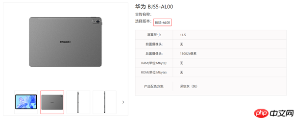 华为擎云l420笔记本 华为擎云l