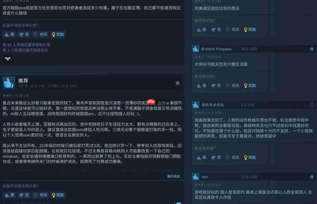 《Arc Raiders》愈战愈勇 Steam峰值超41万