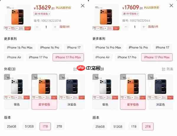 存储疯狂涨价让手机厂商压力激增：苹果最无视 1TB内存价差达4000元