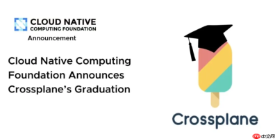 CNCF 宣布 Crossplane 毕业