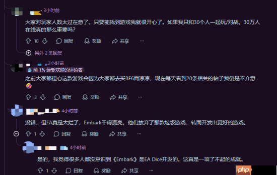 击败《战地6》？外媒称搜打撤游戏《Arc Raiders》蒸蒸日上