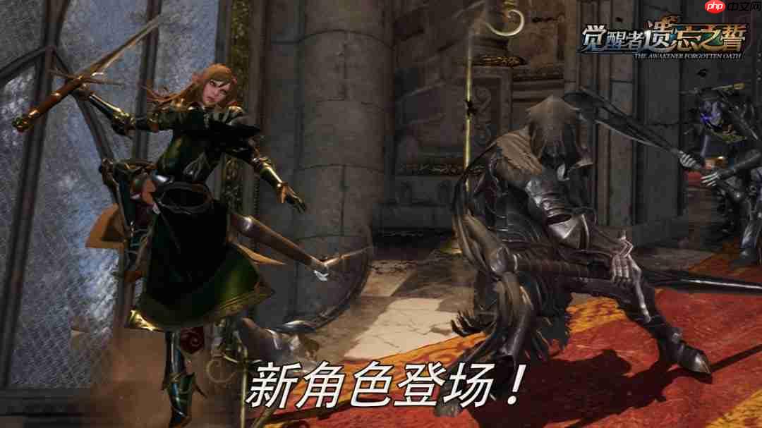 国产动作肉鸽《觉醒者:遗忘之誓》更新3.0版