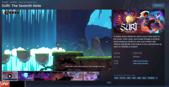 PS印度之星新游Steam页面上线!冲刺、跳跃全靠