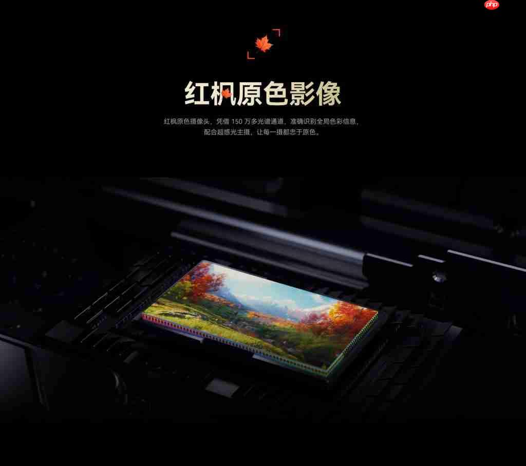  史上最薄 Mate！华为 Mate70 Air 预售今日开启，4199 元起 