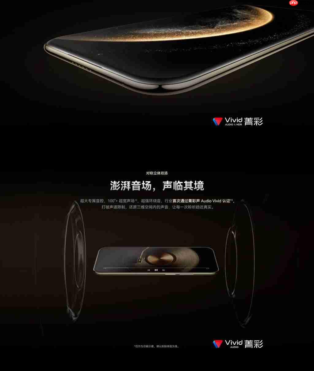  史上最薄 Mate！华为 Mate70 Air 预售今日开启，4199 元起 